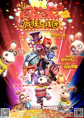 情欲三角